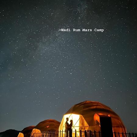 Wadi Rum Mars Camp Εξωτερικό φωτογραφία